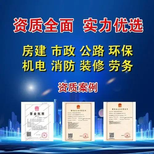 台州二次装修工程办理施工许可证