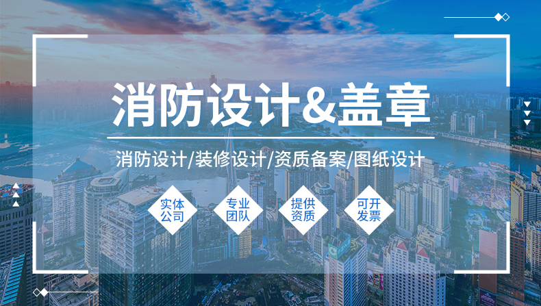 台江二次装修工程办理施工许可证2021
