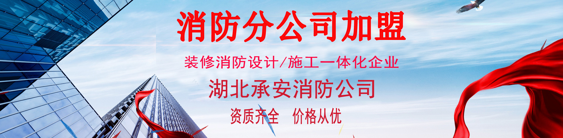 毕节二消设计备案 消防验收和大家想象中的不同